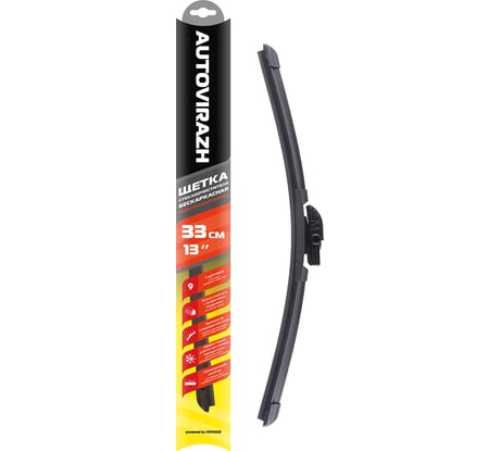Щетка стеклоочистителя AUTOVIRAZH AV-255 33 см (13”), мультиадаптерная AV-001317