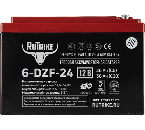 Аккумулятор тяговый 6-DZF-24 12V24A/H C5 Rutrike 022835