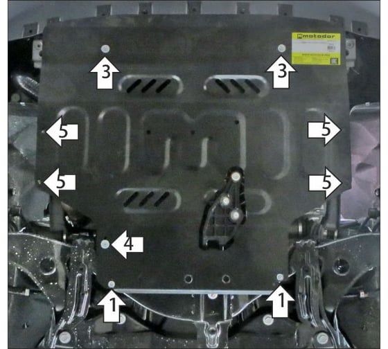 Стальная защита MOTODOR 2 мм Д, КПП SWM G01, G01F, G05Pro 75101