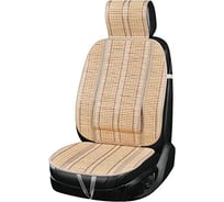 Накидка сиденья SKYWAY Summer-06 бамбук, с поддержкой спины, бежевый S01302031