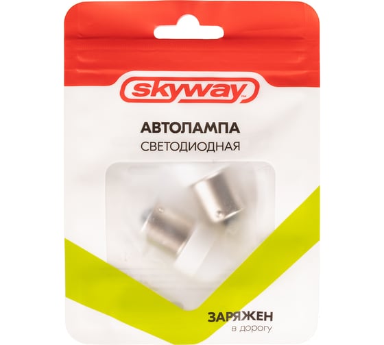 Автолампа SKYWAY диод S25 (P21W) 12/24V 6 SMD диодов 1-конт BA15s белая, 2 шт. S08202045