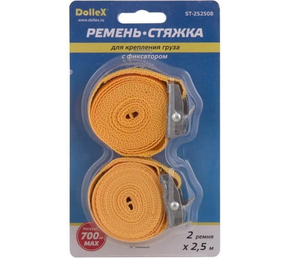 Стяжка для крепления груза DolleX 2.5 м х 25 мм, 0.7 т, с фиксатором, 2 шт. ST-252508