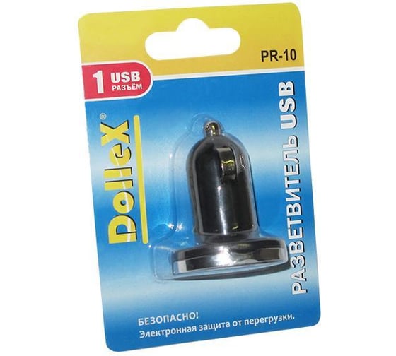 Прикуриватель-разветвитель DolleX на 1 гнездо-USB, 1000 mA PR-10