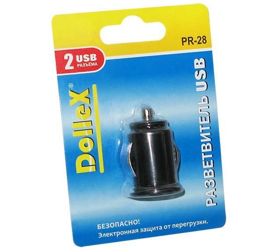 Прикуриватель-разветвитель DolleX на 2 гнезда USB, 1000 mA и 2100 mA PR-28