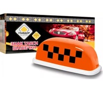 Знак ТАКСИ ГЛАВДОР Шашечки, GL-382, оранжевый, 12В 52461