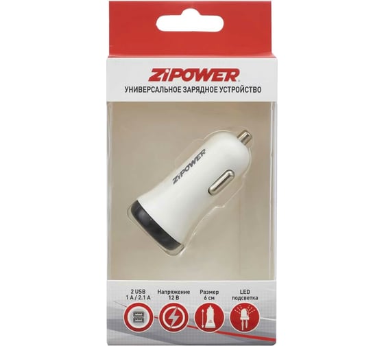Универсальное зарядное устройство ZIPOWER PM6660N