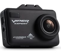 Комбинированное устройство Viper Combo Expert Wi-Fi Signature УТ000014669