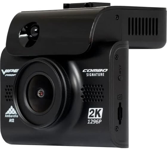 Комбинированное устройство Viper Combo Profi S Signature УТ000014668