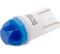 Автолампа SKYWAY светодиодная, T10W5W, 12 В, 1SMD, 1 контакт, керамика, 3D, синяя, салон, габариты, номер, стопы S08201448