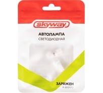 Автолампа SKYWAY диод T10 W5W 12V 1 SMD диод 1-контурная, белая, 2 шт. S08201446