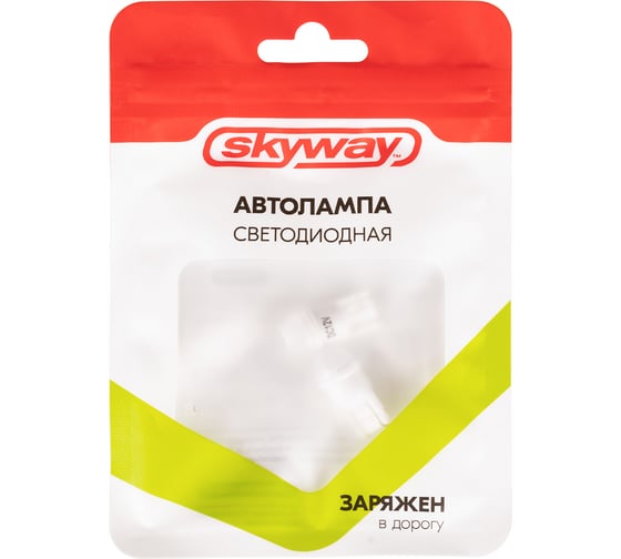 Автолампа SKYWAY диод T10 W5W 12V 1 SMD диод 1-контурная, белая, 2 шт. S08201446