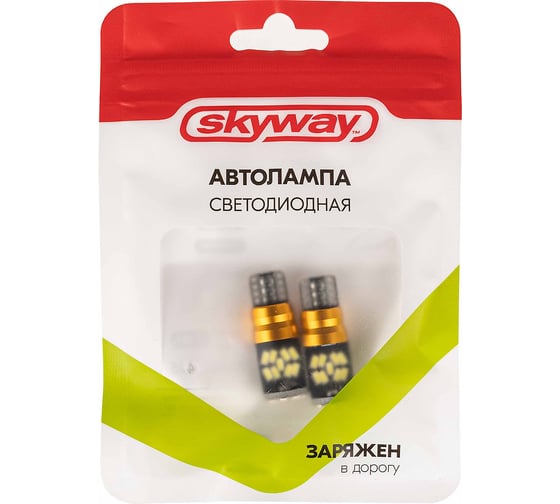 Автолампа SKYWAY диод T10 (W5W) 12V 27 SMD диодов 1-конт (CANBUS) белая, 2 шт. S08201435