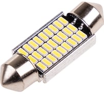 Автолампа SKYWAY светодиодная, T11C5W, 12 В, 24SMD, 1 контакт, 36 мм, белая, салон, номер S08201443