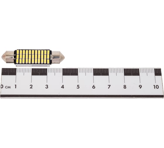 Автолампа SKYWAY светодиодная, T11C5W, 12 В, 33SMD, 1 контакт, 41 мм, белая, салон, номер S08201445