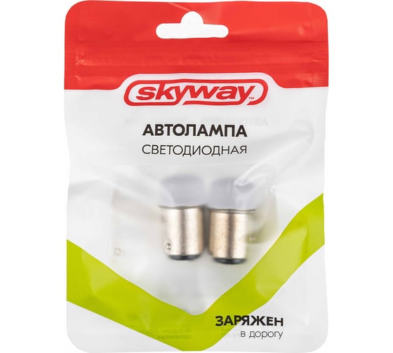 Автолампа SKYWAY диод S25 (P21/5W) 12V 9 SMD диодов 2-конт BAY15d Белая (в компл. 2 шт.) S08201457
