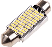 Автолампа SKYWAY светодиодная, T11C5W, 12 В, 30SMD, 1 контакт, 39 мм, белая, салон, номер S08201444