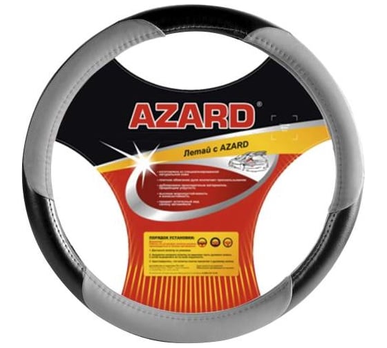 Оплетка руля AZARD Leather M, черно-серая OPLA0038