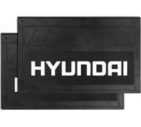 Брызговик ДАЛИ-авто задн. 580*360*7 HYUNDAI резина, объемный, белая надпись, к-т DA-02190