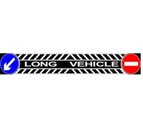 Брызговик ДАЛИ-авто задний длинномер 2400*350 мм резина LONG VEHICLE DA-02878