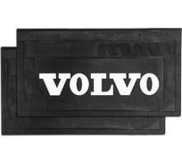 Брызговик ДАЛИ-авто задний 660*270*7 VOLVO, резина, объемный, белая надпись, к-т DA-02197