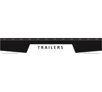 Брызговик ДАЛИ-авто задний длинномер 2400*350 мм резина TRAILERS DA-02875