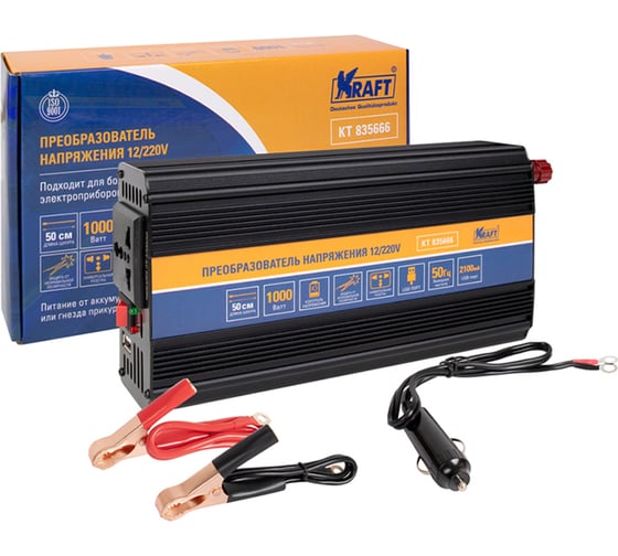 Автомобильный инвертор KRAFT 12/220 В, 1000 Вт KT 835666