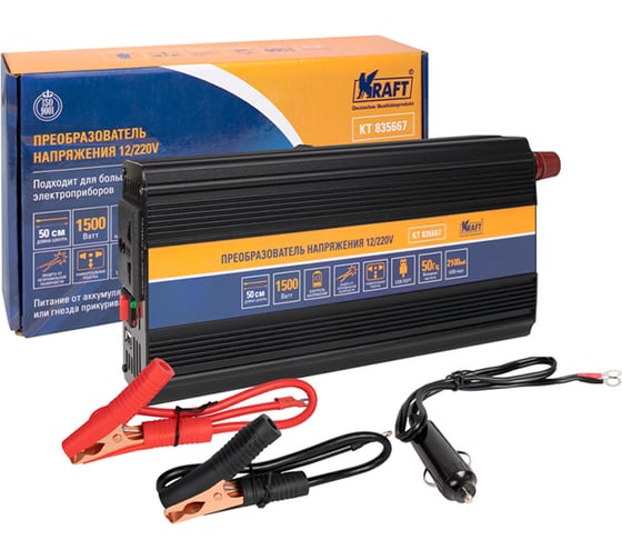 Автомобильный инвертор KRAFT 12/220 В, 1500 Вт KT 835667