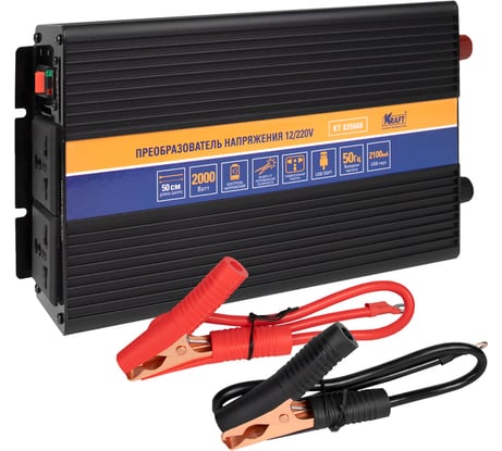 Автомобильный инвертор KRAFT 12/220 В, 2000 Вт KT 835668