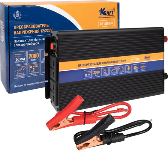 Автомобильный инвертор KRAFT 12/220 В, 2000 Вт KT 835668