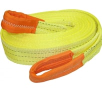 Буксировочный трос ДАЛИ-авто лента, усиленная петля, 9 м, 75 мм DA-01894