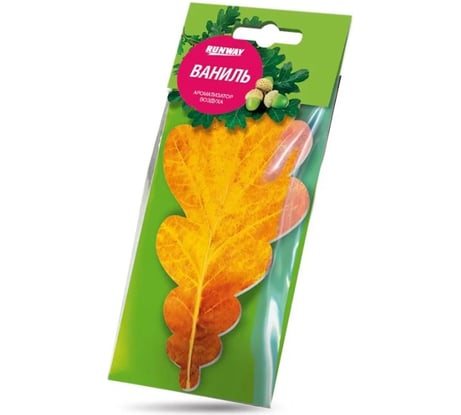 Ароматизатор воздуха RUNWAY Листик Ваниль С RW6056