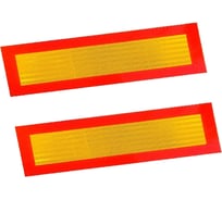 Таблица Длиномер Дали-Авто 600*200 на металле (2 шт к-т) DA-01604