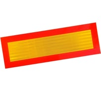 Таблица Длиномер ДАЛИ-авто 600*200 наклейка DA-01605