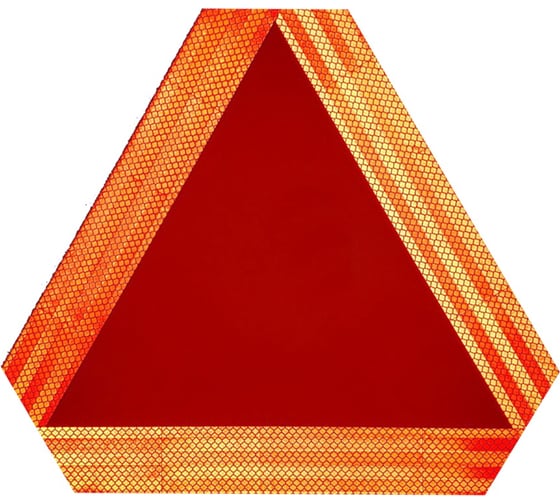 Таблица знак Тихоход ДАЛИ-авто наклейка светоотражающая DA-02766