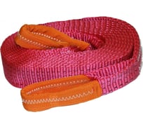 Буксировочный трос ДАЛИ-авто лента, петля усиленная 6м, ширина ленты 75 мм DA-01192