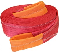 Буксировочный трос ДАЛИ-авто лента, петля усиленная 6м ширина ленты 120мм DA-01216