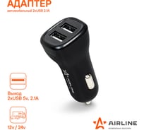 Автомобильный адаптер Airline, 2хUSB 1А+2.1А в прикуриватель 12/24В ACH-2U-04