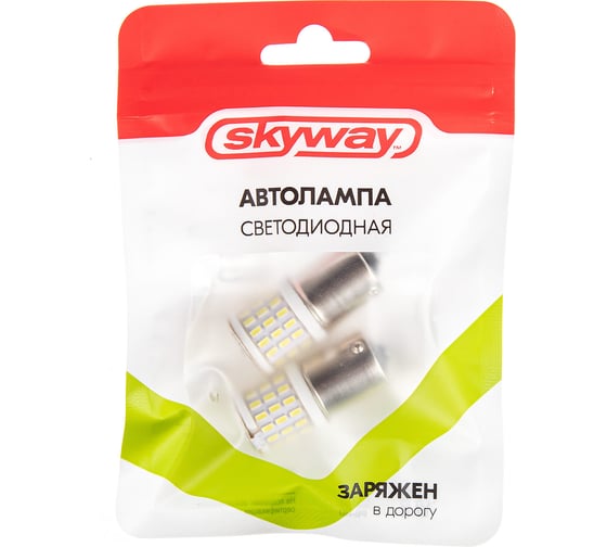 Автолампа SKYWAY диод S25 P21W 12/24V 57 SMD BA15s 1-конт Белая CAN BUS комп.2 шт птф/пов/з.ход/с S08201427