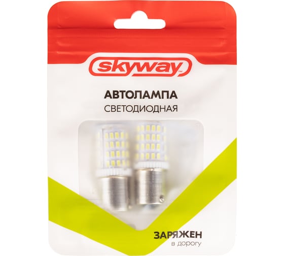 Автолампа SKYWAY диод S25 (P21W) 12/24V 80 SMD диодов 1-конт BA15s (CANBUS) белая, 2 шт. S08201428