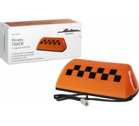 Знак Airline ТАКСИ, с подсветкой 12В ATL-12-01