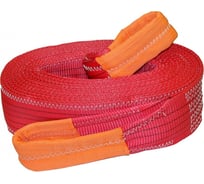 Буксировочный трос ДАЛИ-авто лента, петля усиленная 9м ширина ленты 120мм DA-01897