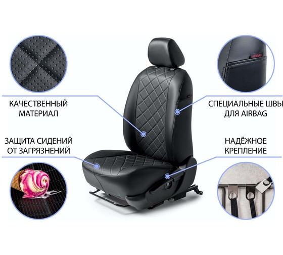 Авточехол на водительское сиденье Rival Hyundai Solaris/Kia Rio/Rio X/X-Line SC.2303.2FL