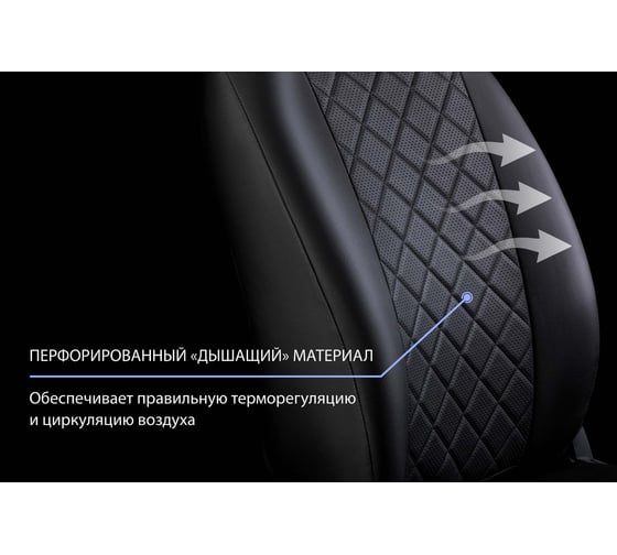 Авточехол на водительское сиденье Rival Hyundai Solaris/Kia Rio/Rio X/X-Line SC.2303.2FL