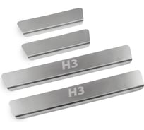 Накладки порогов Rival 4 шт, Haval H3 2024- NP.9405.3