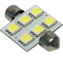 Светодиод Nord-Yada T11x39-S8.5(6SMD) 12V C5W белый 0.36W 36lm (2 шт в 1 упаковке) 900303