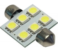 Светодиод Nord-Yada T11x31-S8.5 (6SMD size 5050) 12V C5W белый (2 шт в 1 упаковке) 902577