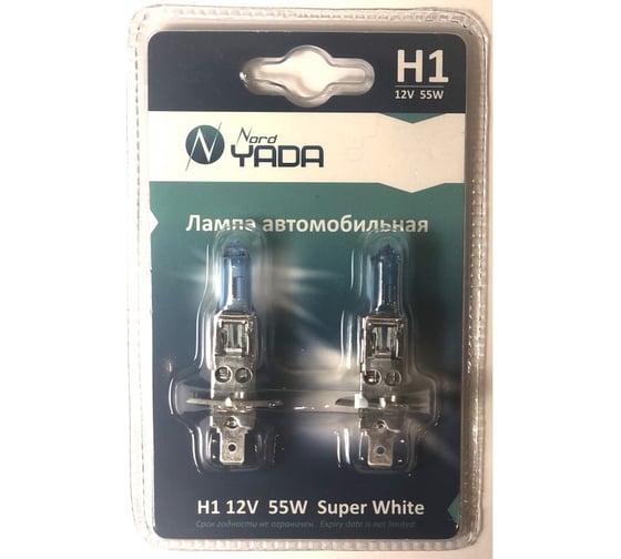 Лампа Nord-Yada H1 12V 55W SUPER WHITE 2шт блистер TM 902268