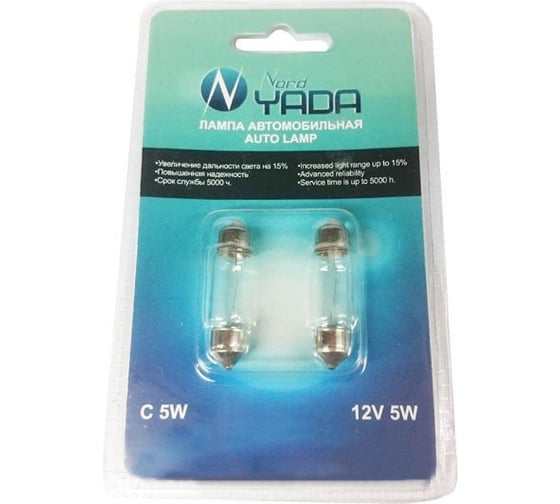 Лампа Nord-Yada C5W12V(36mm)SV8.5(NEW блистер: к-т 2 шт) (салон.подс.ном.знака) 902116 1