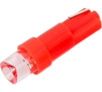 Светодиод Nord-Yada T5-01 (1LED) 12V W1,2W Base:W2,0x4,6d 0.13 W 0.45 lm конус красный (2 шт в 1 упаковке) 900280