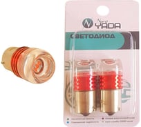 Светодиод Nord-Yada 1156-5630-3SMD 12V 1.5W мигающий красный стоп сигн 908670